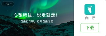 小程序banner广告.jpg