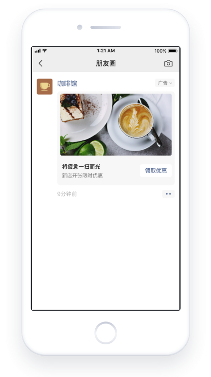 微信截图_20210420105756.png
