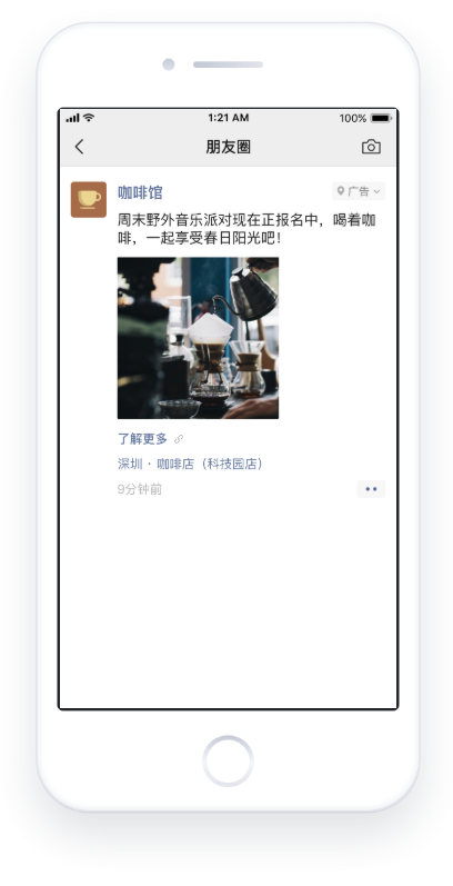 微信截图_20210420110858.png
