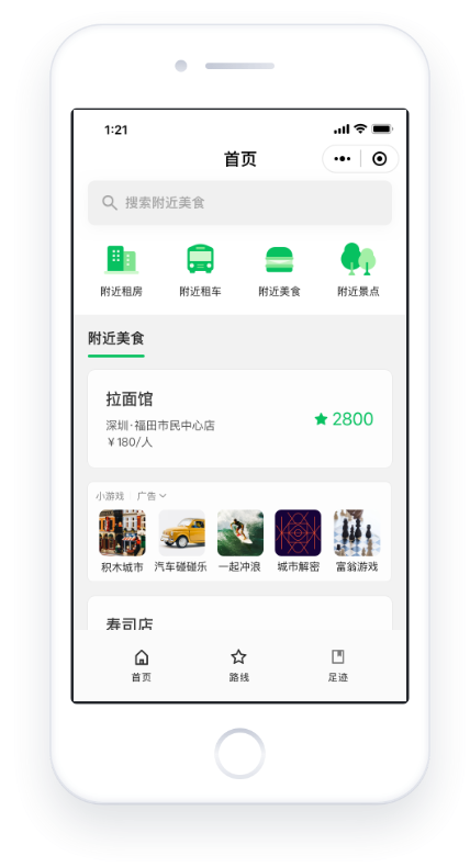 微信截图_20210420115638.png