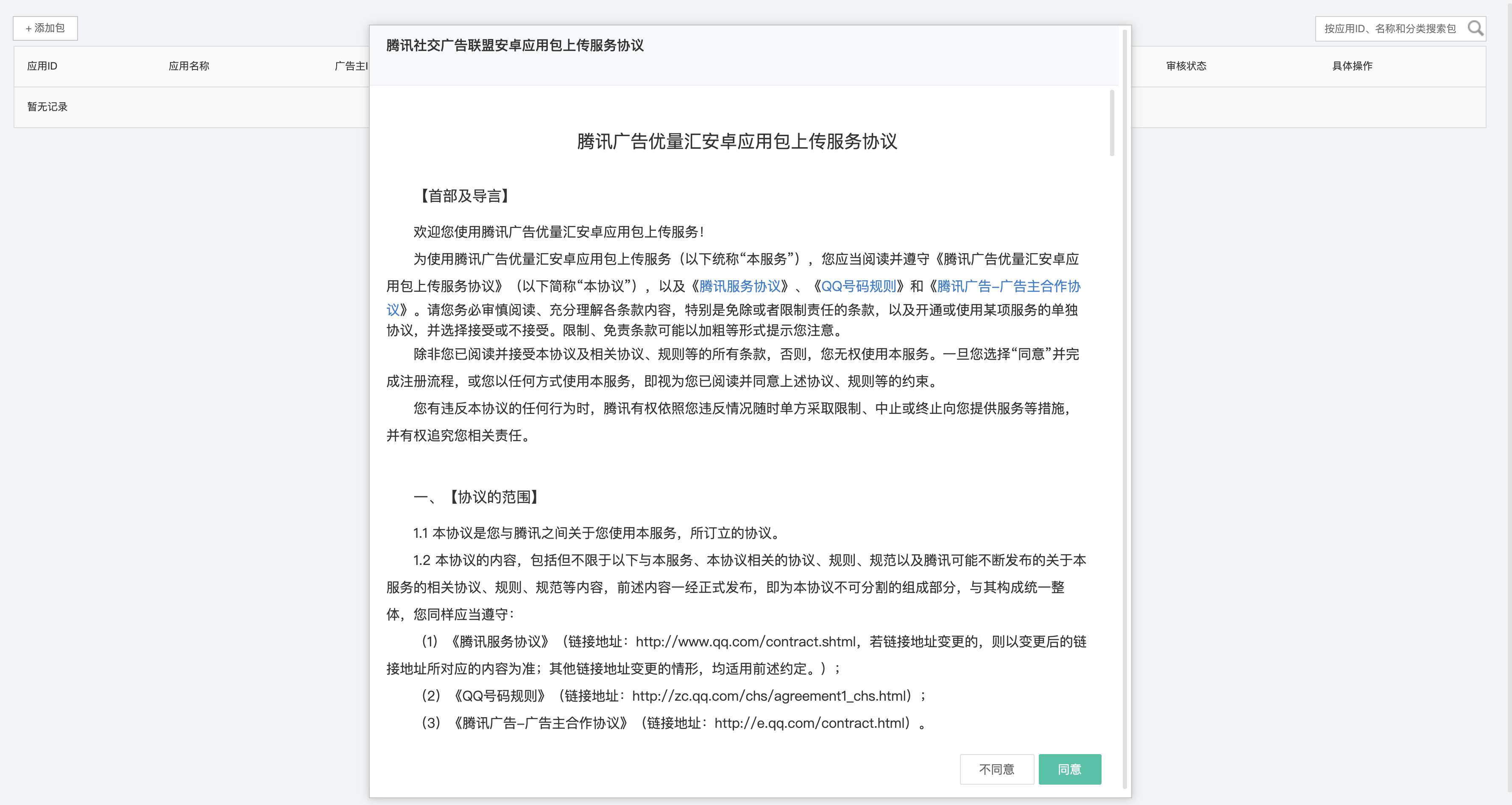 image (2).png