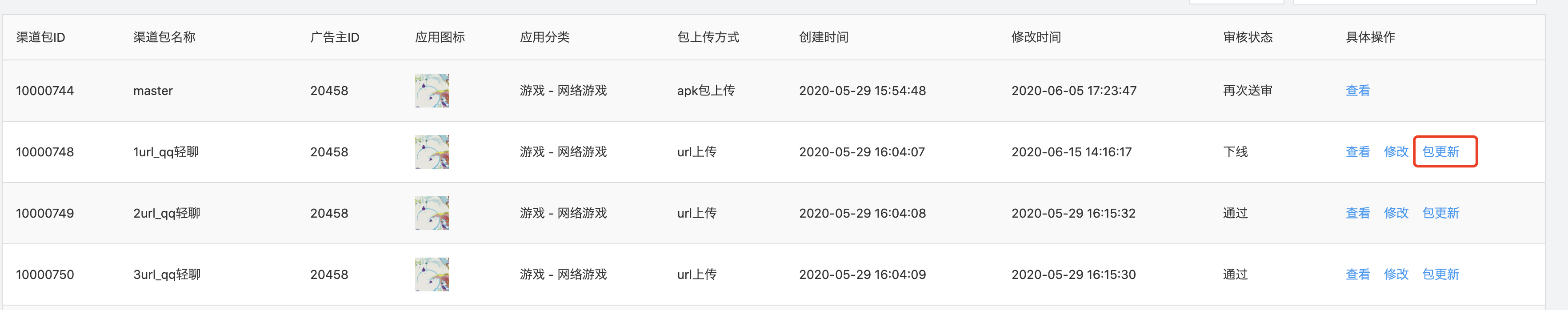 image (8).png