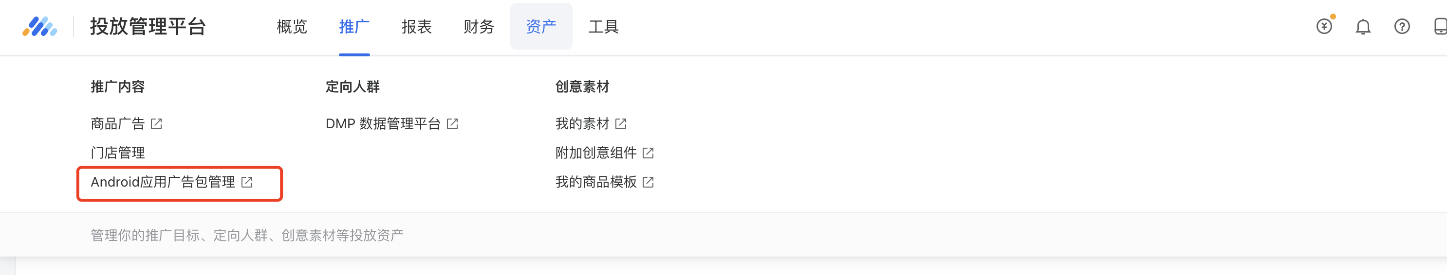 WX20210309-110941@2x.png