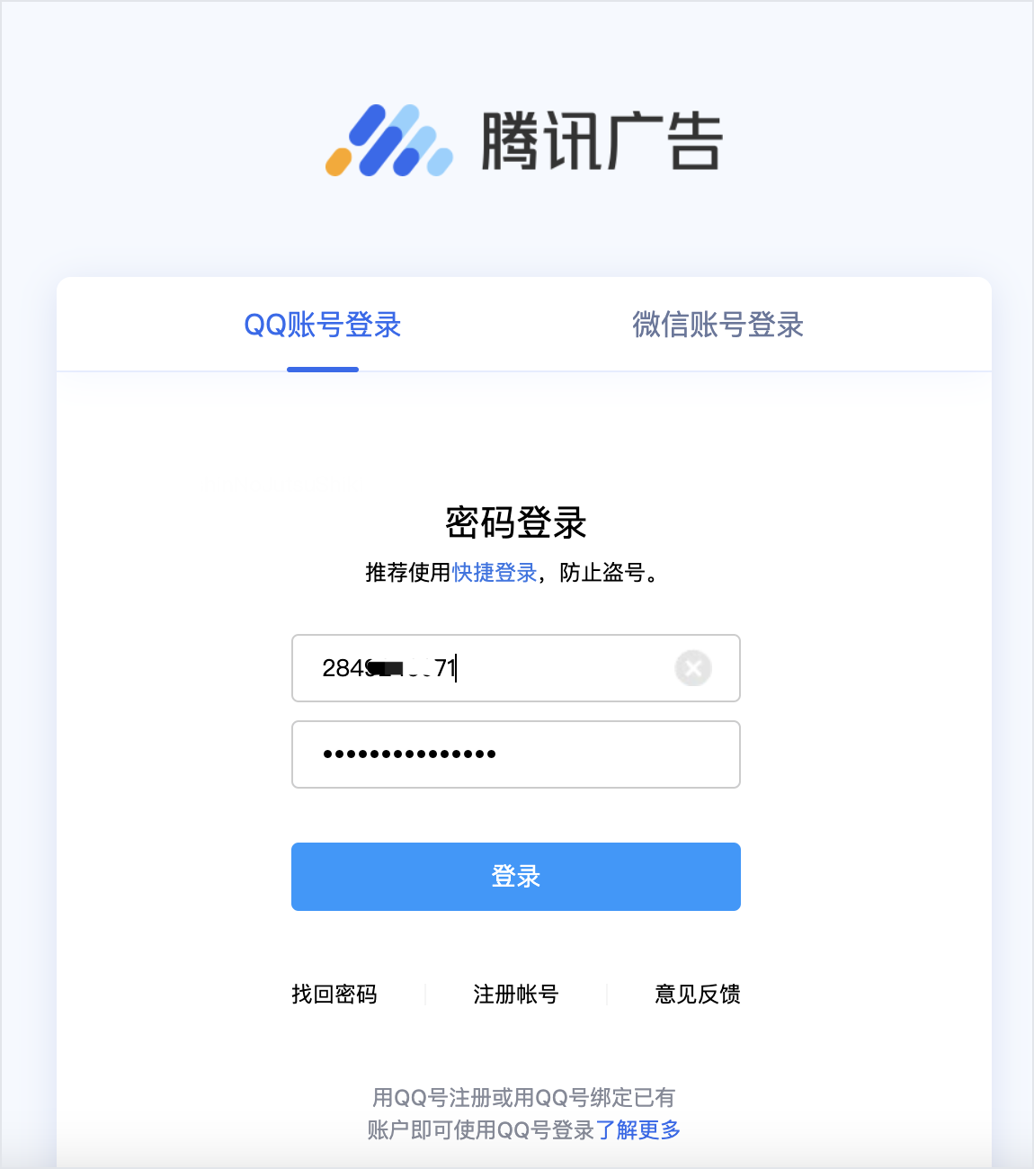 音乐店付费广告投放平台选择与效果提升方法